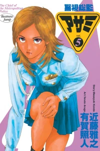Vol. 5