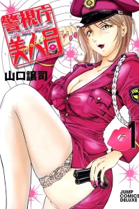 Vol. 1