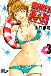 Vol. 3