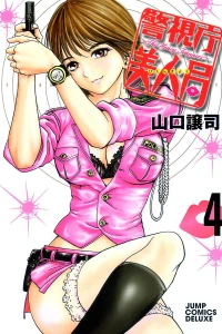 Vol. 4