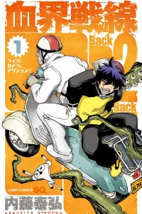 Lights, Camera, Action!