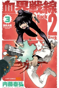 Shinya Taisen - Dead of Night Warfare