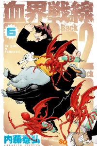 Be Quiet & Follow Me