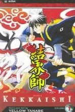Cover of Vol. 1