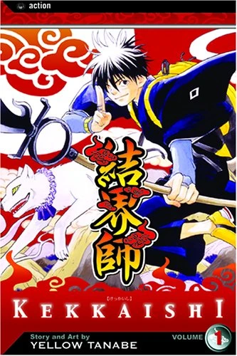 Cover of Vol. 1