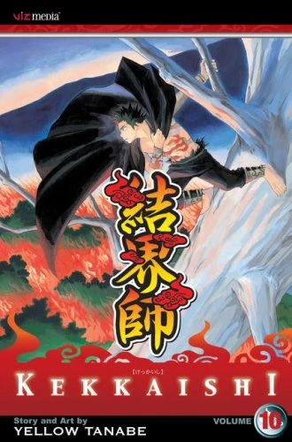 Cover of Vol. 10