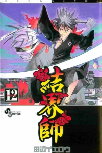 Vol. 12