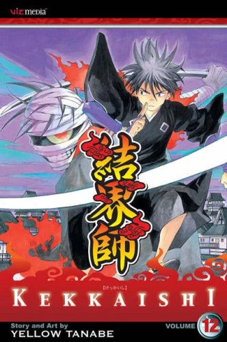 Cover of Vol. 12
