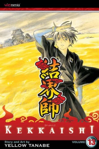 Cover of Vol. 13