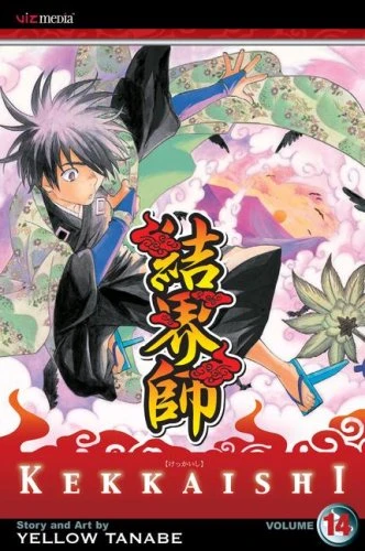 Cover of Vol. 14
