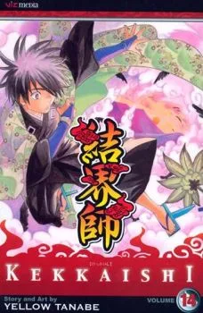 Cover of Vol. 14