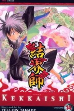 Vol. 14