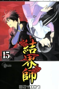 Vol. 15