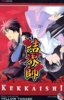 Cover of Vol. 15