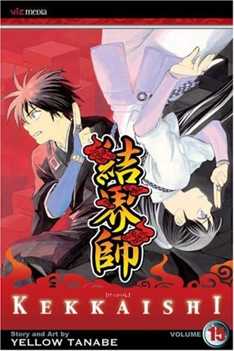 Cover of Vol. 15