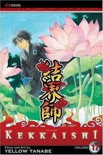 Cover of Vol. 17