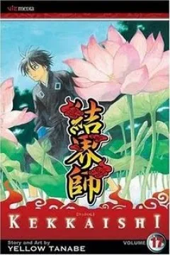Vol. 17