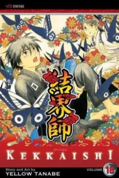 Vol. 18