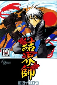 Vol. 19