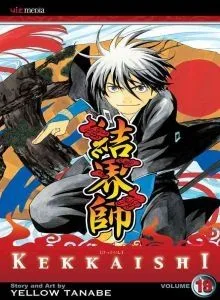 Cover of Vol. 19