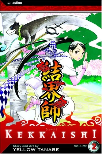 Cover of Vol. 2
