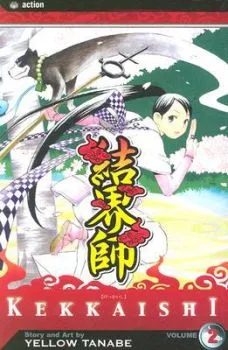 Cover of Vol. 2