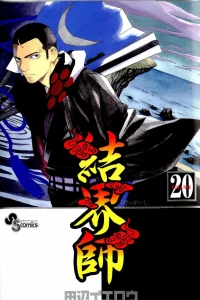 Vol. 20
