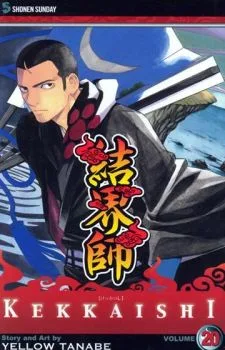 Cover of Vol. 20