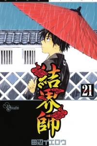 Vol. 21