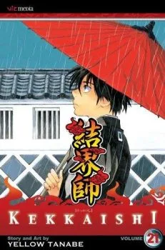Cover of Vol. 21