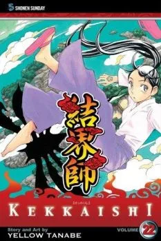 Cover of Vol. 22