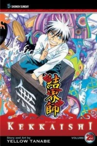 Vol. 25