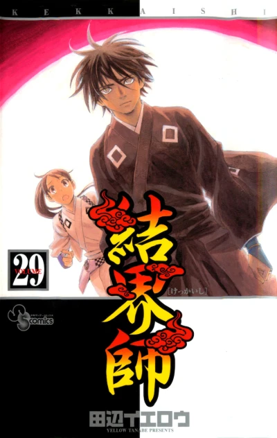 Cover of Vol. 29