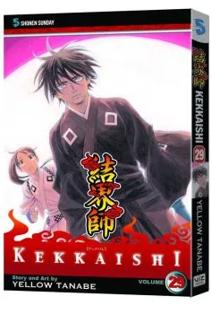 Cover of Vol. 29