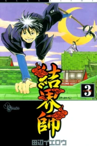 Vol. 3
