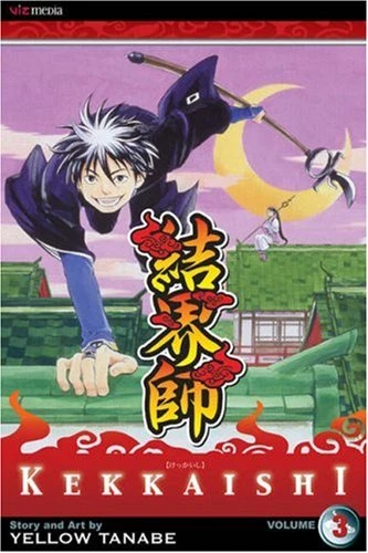 Cover of Vol. 3