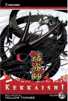 Cover of Vol. 31