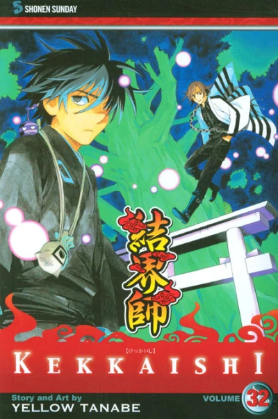 Cover of Vol. 32