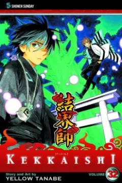 Vol. 32