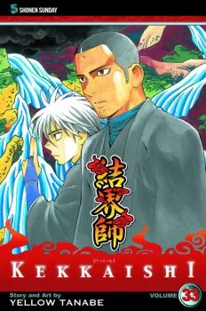 Cover of Vol. 33