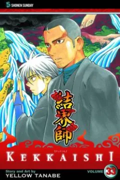 Vol. 33