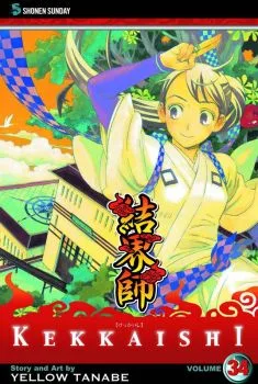 Cover of Vol. 34