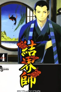 Vol. 4