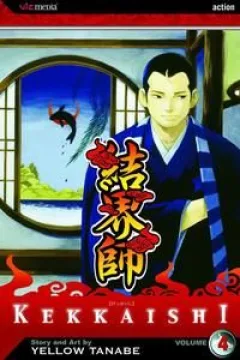 Vol. 4