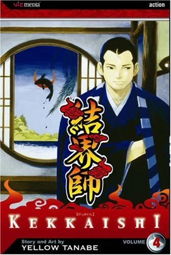 Cover of Vol. 4