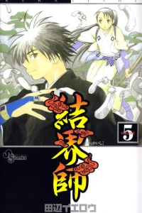 Vol. 5