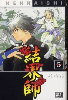 Cover of Vol. 5