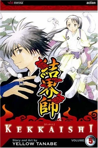 Cover of Vol. 5
