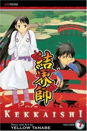 Cover of Vol. 7
