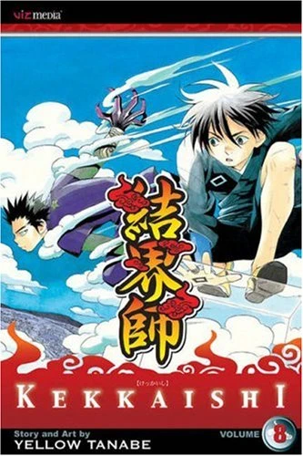 Cover of Vol. 8
